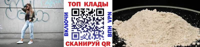 Купить Codein  МЕФ  АМФЕТАМИН  Марихуана  Гашиш  КОКАИН  MDMA  Спасск-Рязанский