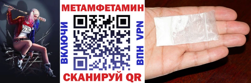 Amphetamine 98%  Купить где  Спасск-Рязанский 