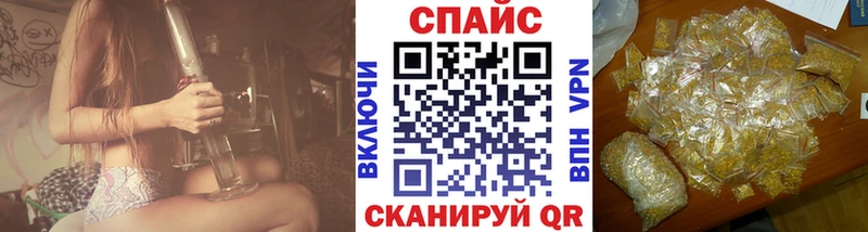 Бутират вода  Купить закладки  Спасск-Рязанский 