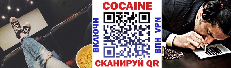 Купить где  Спасск-Рязанский  КОКАИН Боливия 