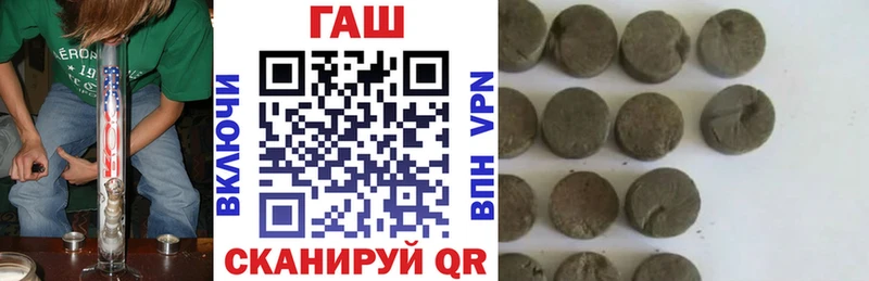 ГАШИШ гашик  Купить где  Спасск-Рязанский 