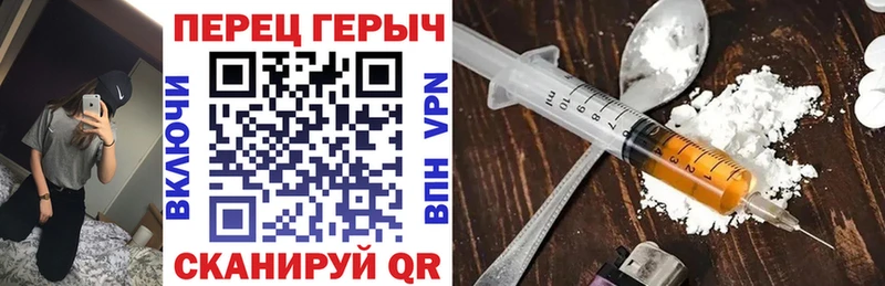 Купить закладки  Спасск-Рязанский  ГЕРОИН герыч 
