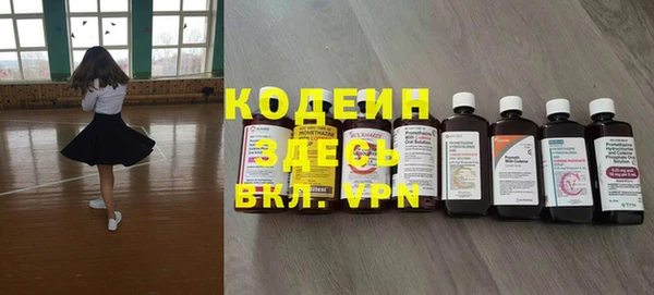 MDMA Бугульма