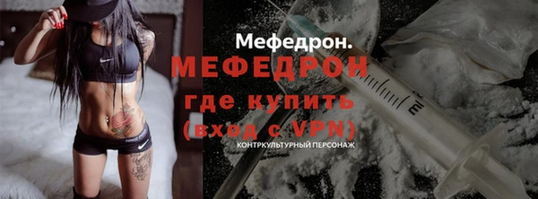 ECSTASY Бронницы