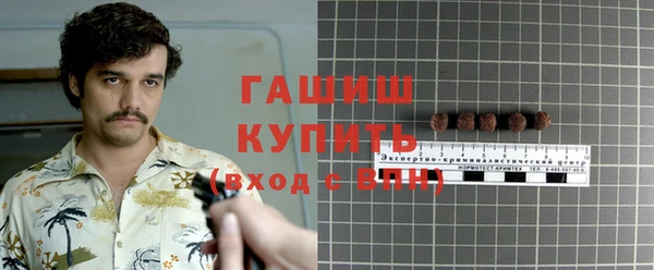 ECSTASY Бронницы