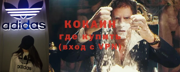 ECSTASY Бронницы