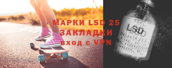 MDMA Бугульма