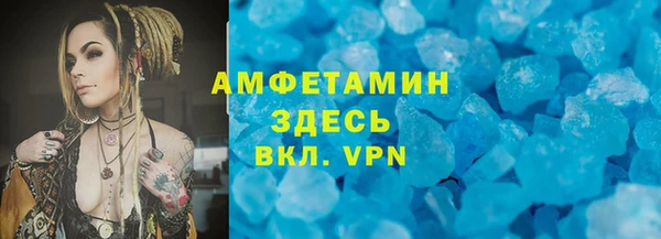 MDMA Бугульма