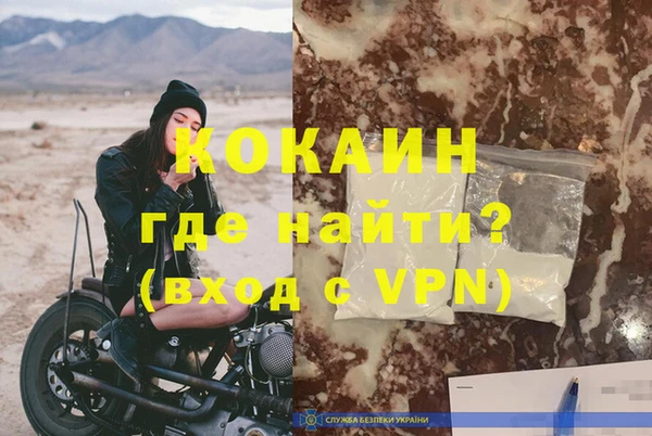 ECSTASY Бронницы