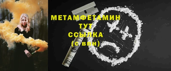 MDMA Бугульма