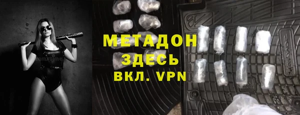 ECSTASY Бронницы