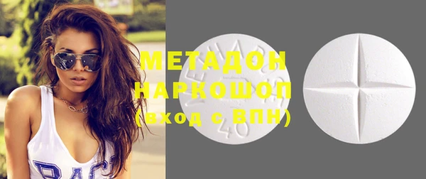 ECSTASY Бронницы