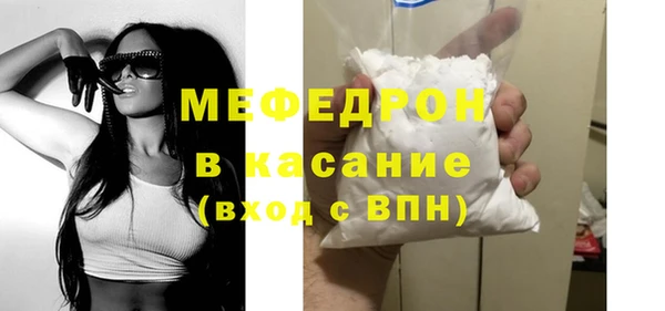 MDMA Бугульма