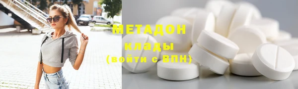 MDMA Бугульма