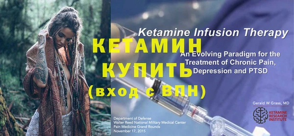 дмт Бородино