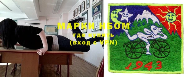 MDMA Бугульма