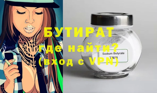 ECSTASY Бронницы