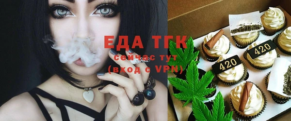 ECSTASY Бронницы