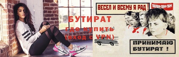 ECSTASY Бронницы