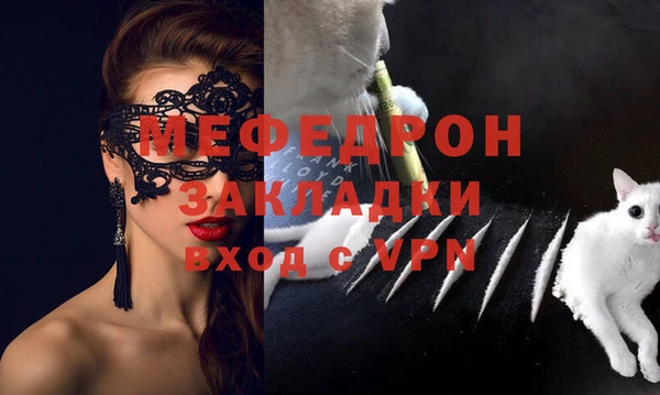 MDMA Бугульма