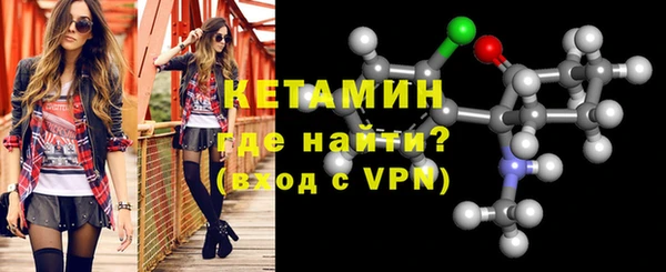 ECSTASY Бронницы