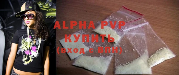 ECSTASY Бронницы
