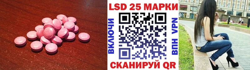 LSD-25 экстази кислота  Купить закладки  Спасск-Рязанский 