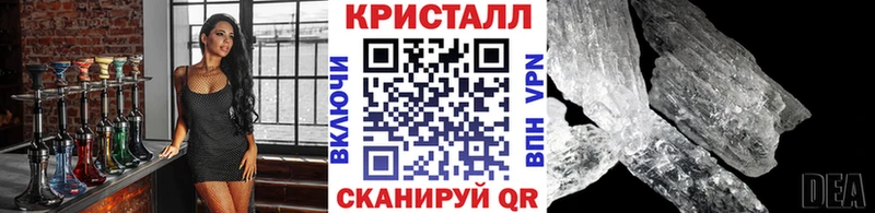 МЕТАМФЕТАМИН кристалл  Купить закладки  Спасск-Рязанский 